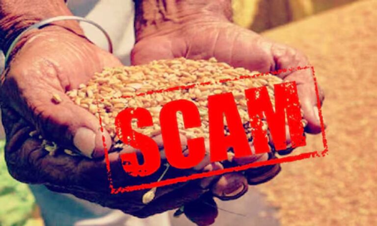 Jabalpur BPL Ration Scam: 4,998 संपन्न परिवार मुफ्त राशन लेते पकड़े गए, कंपनी डायरेक्टर भी शामिल