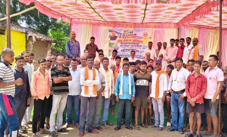 मंगला में सेवा संकल्प अभियान के तहत जल संरक्षण और स्वच्छता गतिविधियां आयोजित