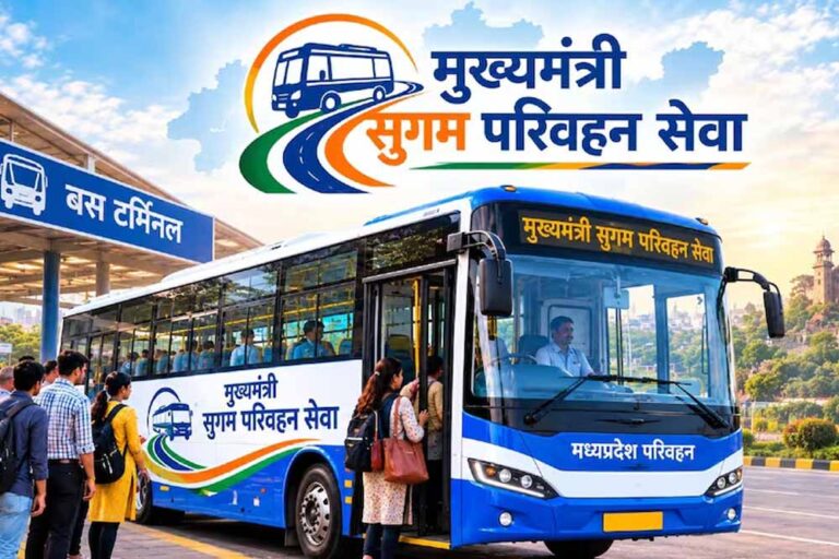 प्रदेश में मुख्यमंत्री सुगम परिवहन सेवा का होगा निरंतर विस्तार : मुख्यमंत्री डॉ. यादव