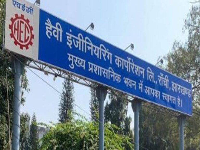 एचईसी ट्रेनिंग इंस्टीट्यूट (एचटीआई) को पुनर्जीवित करने की तैयारी, निजी एजेंसी को सौंपने पर विचार