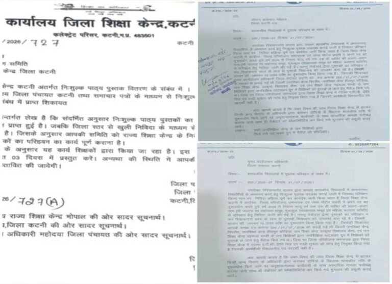 सरकारी स्कूलों में पुस्तक परिवहन का मामला गरमाया, तीन दिन के अल्टीमेटम के बावजूद अब तक कार्रवाई लंबित