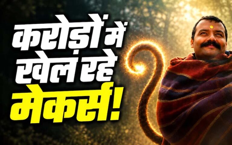 ₹1.5 करोड़ की फिल्म ने कमाए ₹366 करोड़, प्रोड्यूसर को मिल सकते हैं ₹50 करोड़!