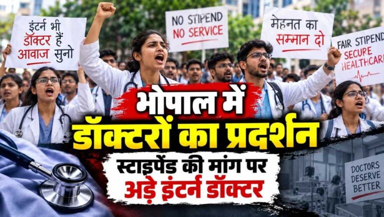 स्टाइपेंड बढ़ाने की मांग पर अड़े MBBS इंटर्न डॉक्टर, पुलिस कार्रवाई के विरोध में सरकारी अस्पतालों की OPD बंद