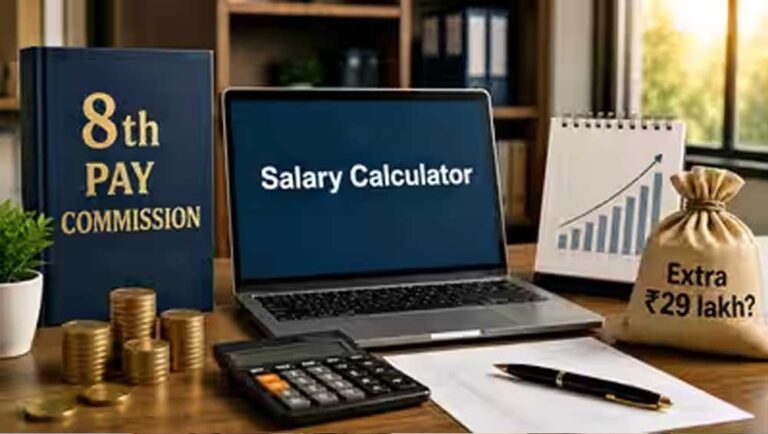 8th Pay Commission: पुराने पेंशनर्स को मिलेगा फिटमेंट फैक्टर का लाभ? PM मोदी को पत्र के बाद दूर हुआ कन्फ्यूजन