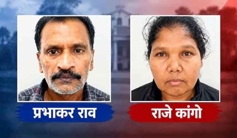 कोरर नक्सली हमले में 9 साल बाद बड़ा फैसला, 25 लाख के इनामी प्रभाकर और पत्नी को 7-7 साल की सजा