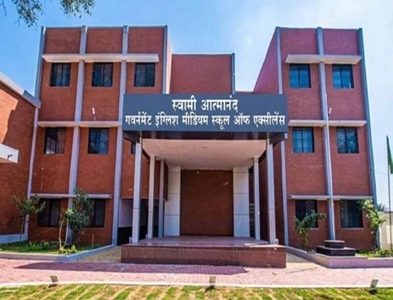 स्वामी आत्मानंद स्कूलों में LKG शुरू करने का आदेश