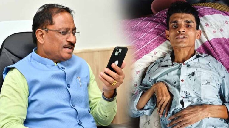 10 साल से बिस्तर पर था शशिकांत, CM साय के एक फोन से जगी इलाज की नई उम्मीद
