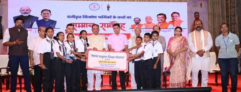 अटल उत्कृष्ट शिक्षा योजना से नारायणपुर के श्रमिक परिवारों के सपनों को मिली नई उड़ान