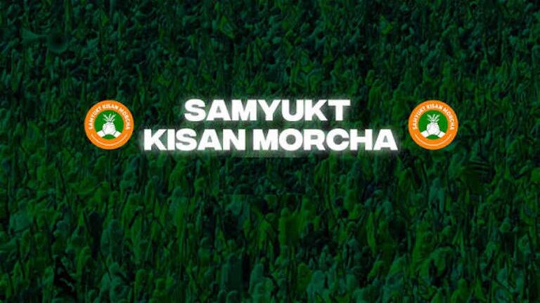SKM का कहना है कि भारत के किसानों के लिए प्रधानमंत्री तक पहुँचना मुश्किल है