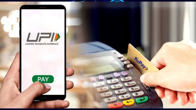 Offline UPI Payment: बिना इंटरनेट भी होगा UPI पेमेंट! बस डायल करें ये कोड, नहीं चाहिए मोबाइल डेटा