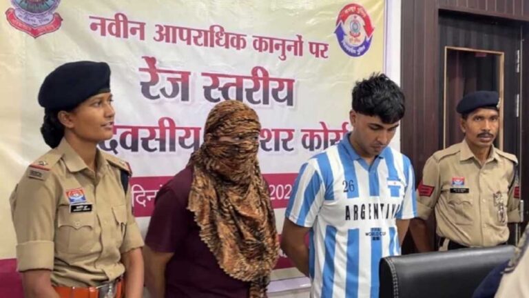 भिलाई में कॉलेज फीस के लिए बुजुर्ग महिला से सोने की चेन लूटी, B.Tech छात्र-छात्रा गिरफ्तार