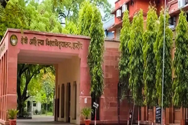 नकलचियों के मोबाइल हुए डिस्चार्ज, जांच के लिए DAVV बनाएगा मोबाइल इन्वेस्टिगेशन कमेटी