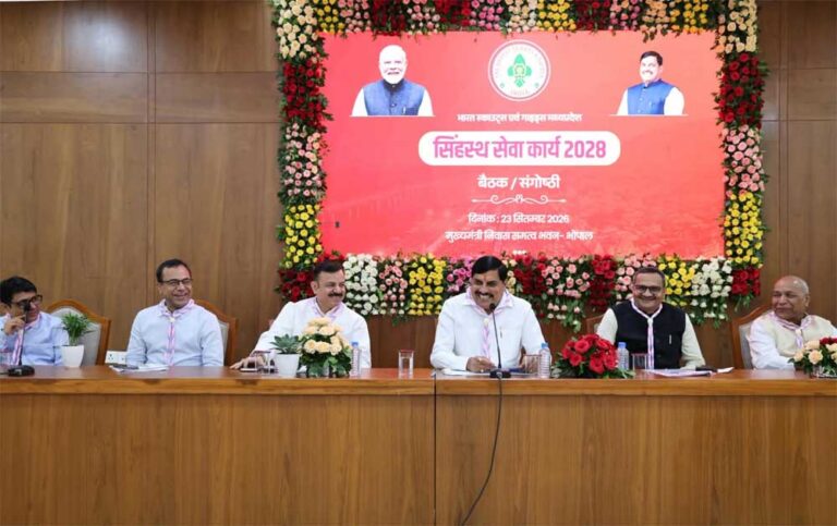 सिंहस्थ सेवादूतों के लिए भोपाल में बनेगा अत्याधुनिक ट्रेनिंग सेंटर : मुख्यमंत्री डॉ. यादव
