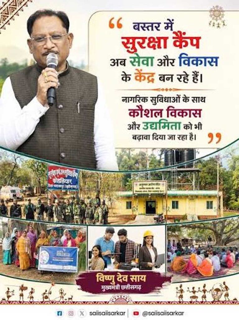 किसानों, महिलाओं, गरीबों और युवाओं से लेकर उद्योगों, शिक्षा, बस्तर और सुशासन तक हो रहा बड़े फैसलों का असर