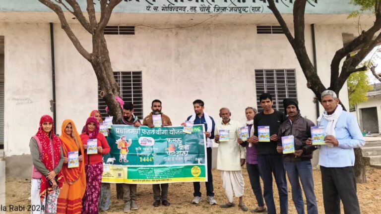 बिहार में किसानों के लिए फसल बीमा योजना पर अभियान, पंचायत स्तर पर लगेंगी किसान गोष्ठियां