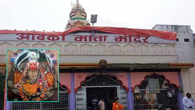 अकोला का 300 साल पुराना अंबिका देवी मंदिर, अंग्रेज भी नहीं बना पाए पुलिस स्टेशन; ऐसे पड़ा रिजर्व माता नाम