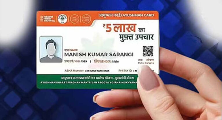 Ayushman Card: आयुष्मान कार्ड बनाने में रामपुर बना यूपी में नंबर-1, प्रधानमंत्री जन आरोग्य योजना में बनाया रिकॉर्ड