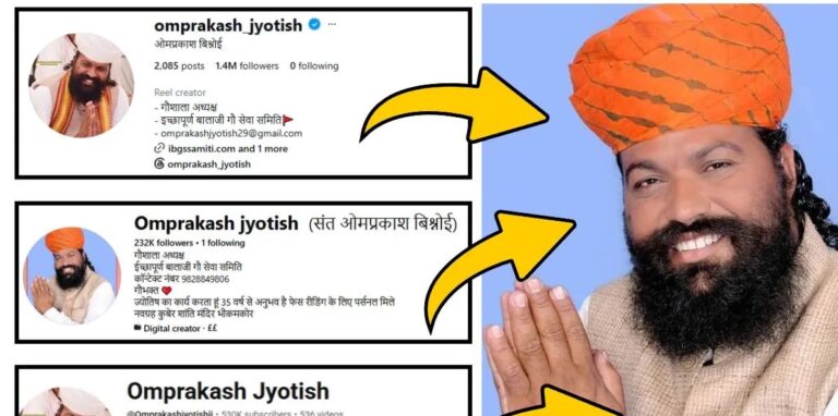 20 लाख फॉलोअर्स वाले यूट्यूबर को सरपंच चुनाव में मिले सिर्फ 33 वोट, राजस्थान में चौंकाने वाला नतीजा