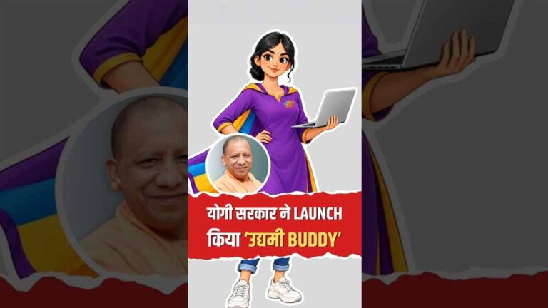 नवरात्र पर यूपीकॉन की नई पहल, उद्यमिता की राह दिखाएगी ‘उद्यमी बडी’
