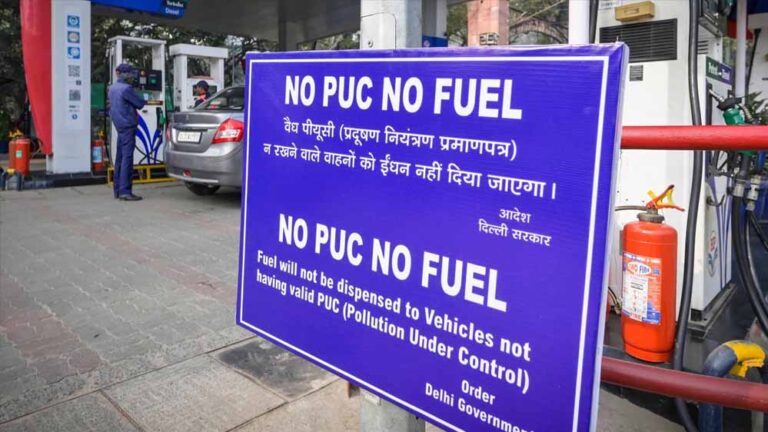 PUC नहीं तो फ्यूल नहीं! दिल्ली के 500 पेट्रोल पंप पर आज से नया नियम लागू