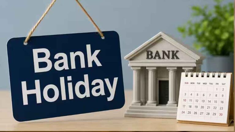 Bank Holiday: 22 अक्टूबर को गुरुवार के दिन बैंक रहेंगे बंद, जानें RBI ने क्यों घोषित की छुट्टी