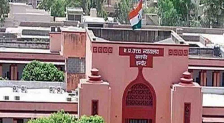 इंदौर हाईकोर्ट का बड़ा फैसला, अब 15 दिन में हो सकता है तलाक; कूलिंग पीरियड से मिलेगी राहत