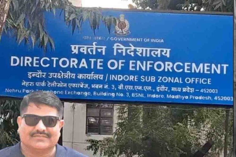 इंदौर के हेड कॉन्स्टेबल की 51 प्रॉपर्टी का खुलासा, ₹68 करोड़ की संपत्ति पर ED की नजर