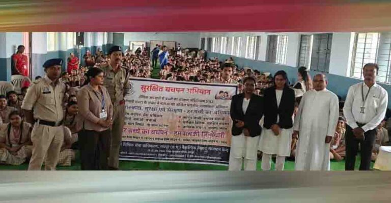 ‘सुरक्षित बचपन अभियान’ के तहत 21 स्कूलों में पहुंचे 42 न्यायाधीश, बच्चों को बताए अधिकार और सुरक्षा के उपाय