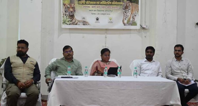बस्तर में पहली बार संभाग स्तरीय टाइगर प्रोटेक्शन कार्यशाला, वनकर्मियों को मिला विशेष प्रशिक्षण