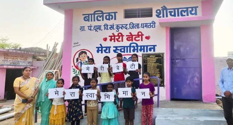 वीबी- जीरामजी योजना से ‘मेरी बेटी–मेरा अभिमान’अंतर्गत धूमा में बना प्रथम बालिका शौचालय