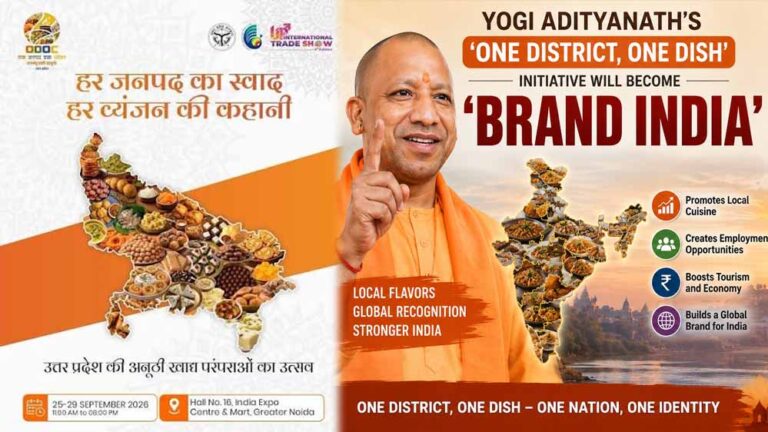 इंटरनेशनल ट्रेड शो के बाद एक जनपद एक व्यंजन की राष्ट्रीय मंच पर दस्तक