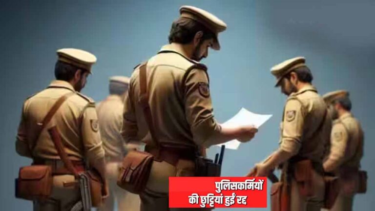 भोपाल में दुर्गा उत्सव-दशहरे को लेकर पुलिस की छुट्टियां रद्द, 11 से 25 अक्टूबर तक अवकाश पर रोक