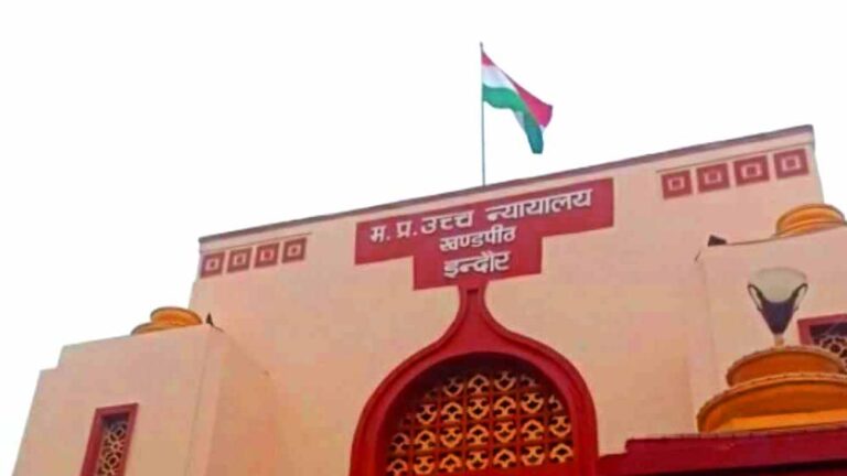 सहमति से तलाक के लिए 6 महीने का इंतजार जरूरी नहीं, इंदौर हाईकोर्ट ने फैमिली कोर्ट का आदेश पलटा