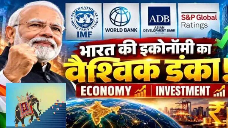 अगले 10 साल में $8 ट्रिलियन के पार पहुंचेगी भारतीय इकोनॉमी, KKR ने जताया भरोसा