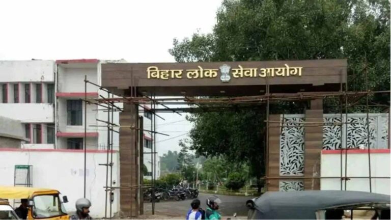 BPSC ASO मुख्य परीक्षा 2026 का रिजल्ट जारी, संतोष कुमार टॉपर और सरिता कुमारी ने हासिल की दूसरी रैंक