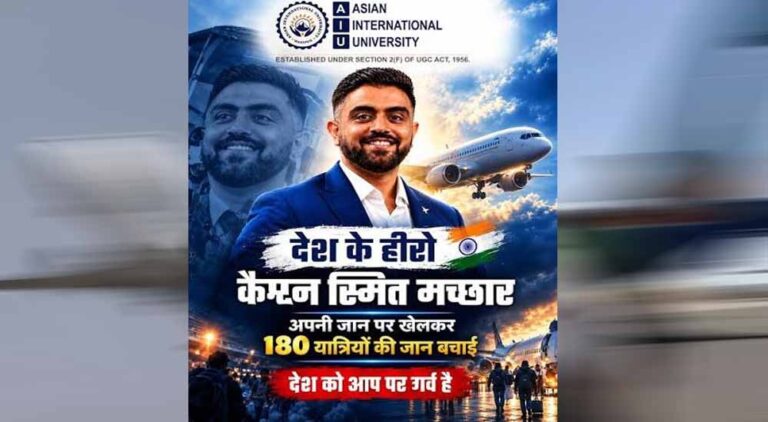 भारतीय पायलट कैप्टन स्मित मछार को मिलेगा इजरायल का वीरता पुरस्कार, हाईजैक की कोशिश नाकाम की