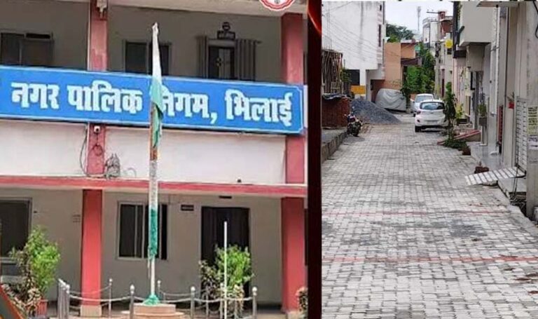 भिलाई पेवर ब्लॉक मामले में 13 करोड़ की गड़बड़ी, निगम अधिकारियों से मांगा गया स्पष्टीकरण