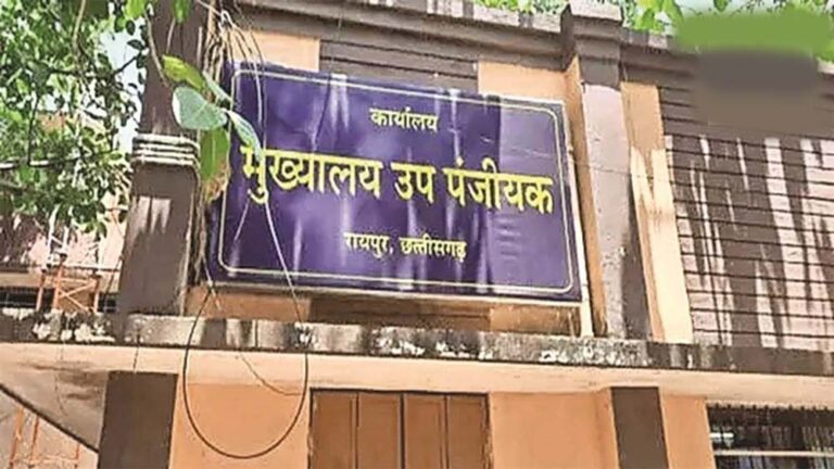 Raipur के टाटीबंध-बिरगांव में खुलेंगे नए रजिस्ट्री दफ्तर, अब कलेक्ट्रेट आने की जरूरत नहीं