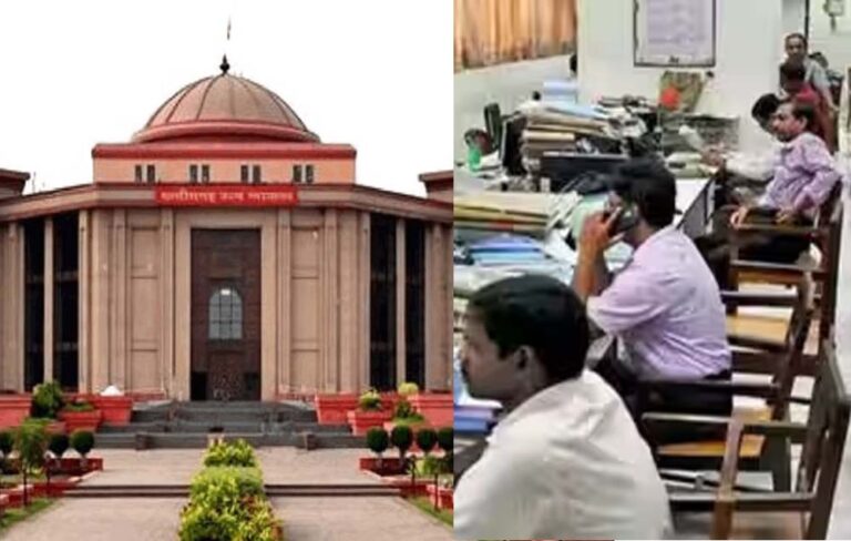 CG हाईकोर्ट का बड़ा फैसला, पंचायत कर्मचारी नहीं हैं पेंशन के हकदार