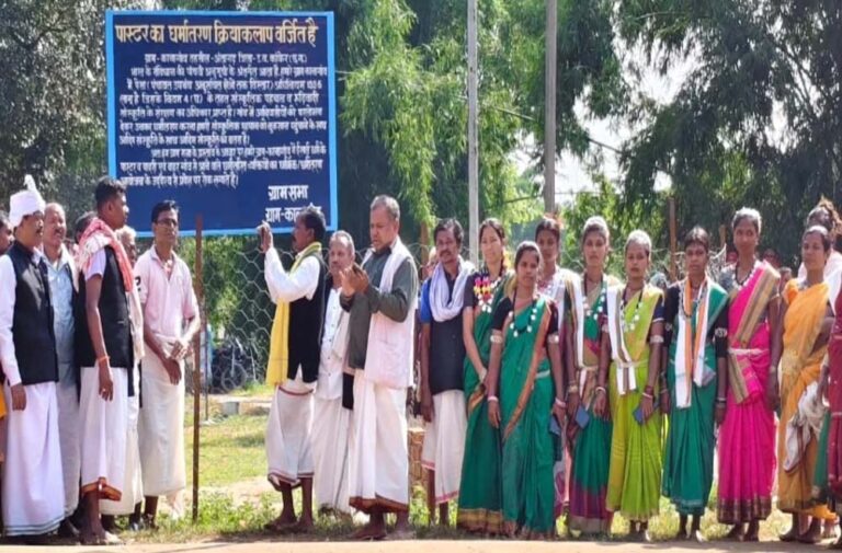 छत्तीसगढ़ में धर्मांतरण के विरोध में ग्रामीणों का फैसला, गांवों में लगाए ‘पास्टर-पादरियों की नो एंट्री’ के बोर्ड