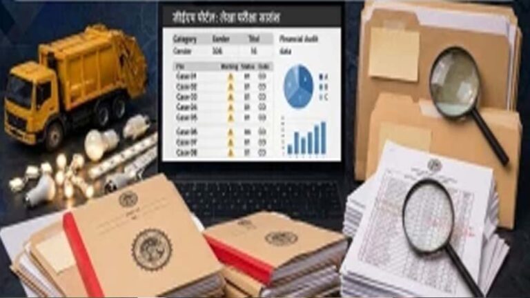GeM पोर्टल गड़बड़ी पर बड़ा एक्शन, 392 अधिकारियों पर कार्रवाई; 7 बर्खास्त