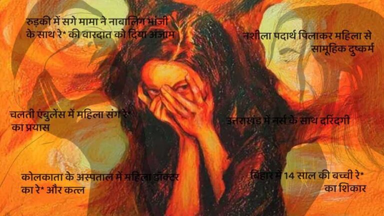 इंदौर की युवती का आरोप, उज्जैन में चलती कार में गैंगरेप; 2 आरोपियों के खिलाफ FIR दर्ज