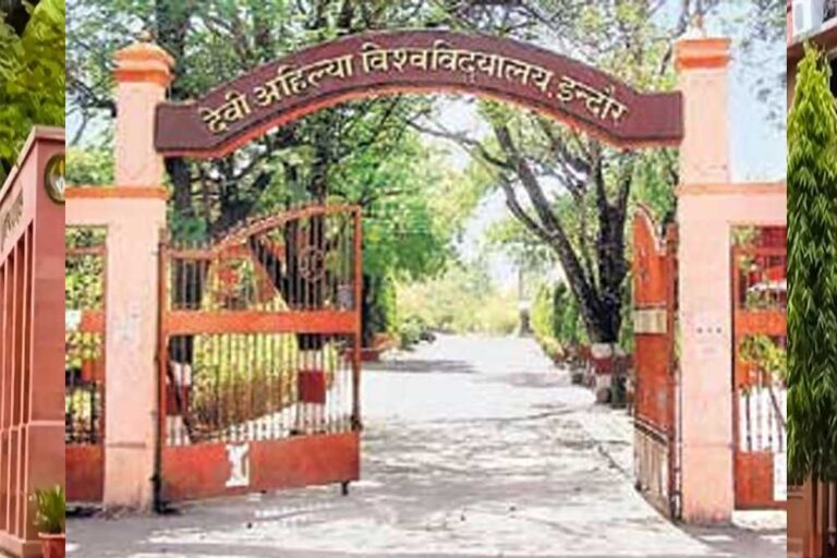 DAVV में शुरू होगी गर्भ संस्कार की पढ़ाई, पहले बैच में 30 छात्रों को मिलेगा एडमिशन