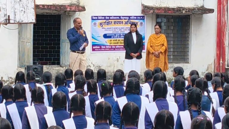 सुरक्षित बचपन अभियान के तहत विद्यार्थियों को पॉक्सो अधिनियम एवं बाल अधिकारों के प्रति किया जागरूक