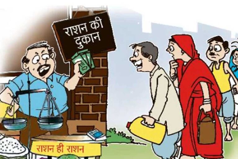 फिंगरप्रिंट नहीं मिलने पर भी हितग्राहियों को मिलेगा राशन, वैकल्पिक व्यवस्था का है प्रावधान